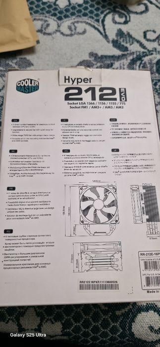Кулер Master Hyper 212 evo