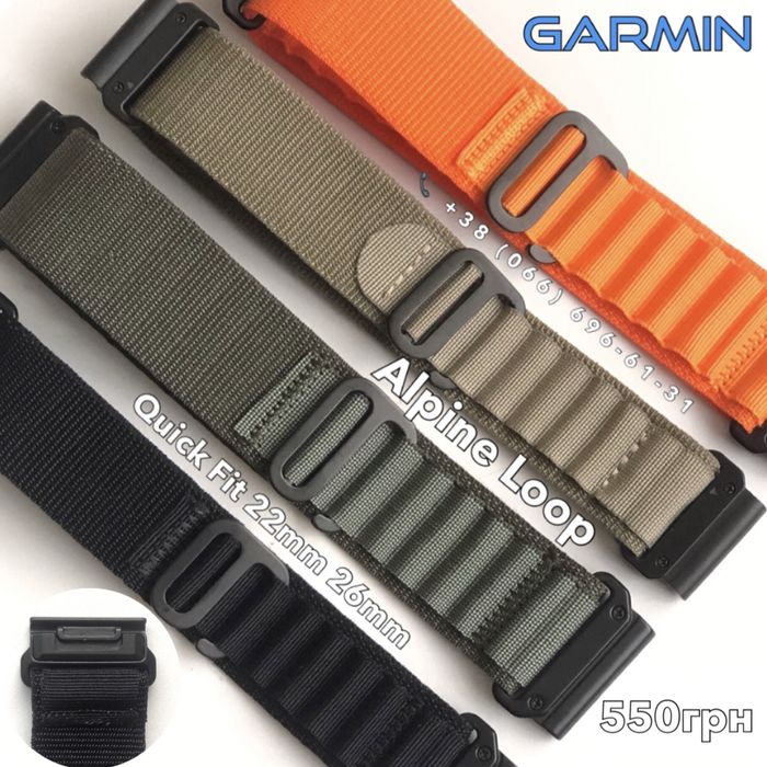 Нейлоновий ремінець на гармін Quick Fit 22 26мм ремешок ремень браслет