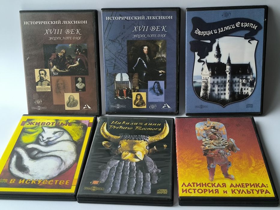 Диски з матеріалами про мистецтво