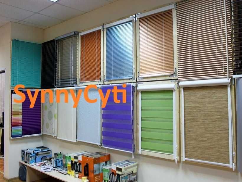 Жалюзі рулонні штори.Римскі штори всіх видів.Жалюзі плісе  ПДВ / Готівка/карта / ФОП | Замір/Монтаж | Від виробника