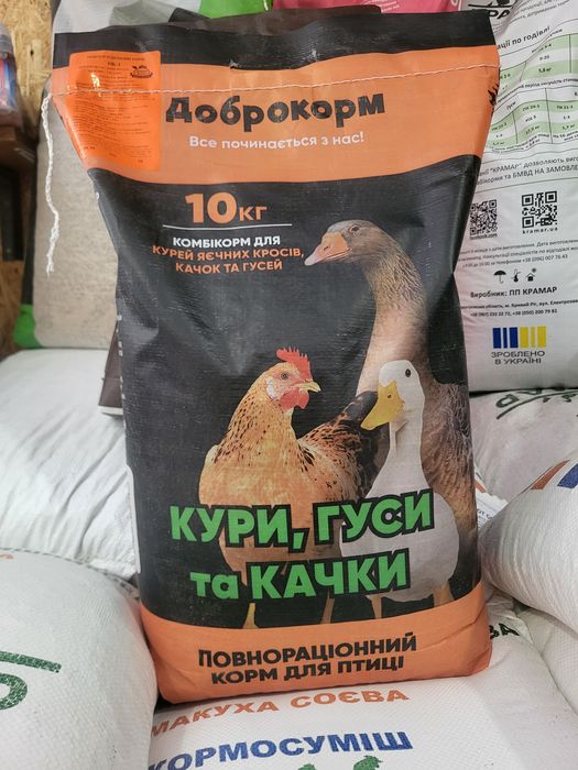 Комбікорм Доброкорм НК-1 Старт 10 кг | Для курчат, каченят та гусенят Доставка по Україні OLX