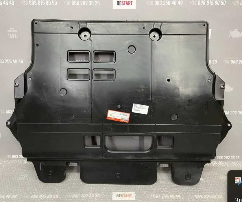 Захист двигуна Citroen C4 Berlingo DS4 Peugeot 308 5008 Partner HDi