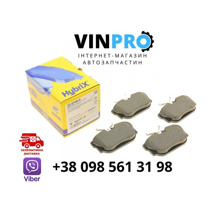 Колодки гальмівні (задні) VW T4 R15 90-00.