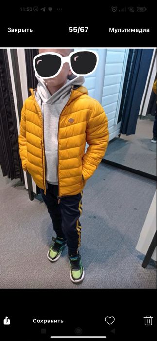 HM косуха на 9-11років Reserved