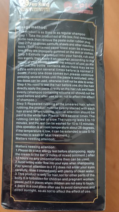 Продам шампунь для фарбування волосся