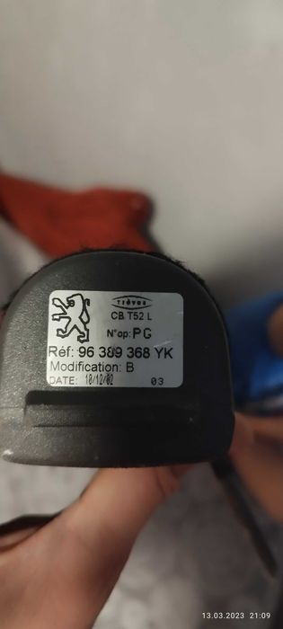 Шторка в багажник до авто Пежо 307 sw