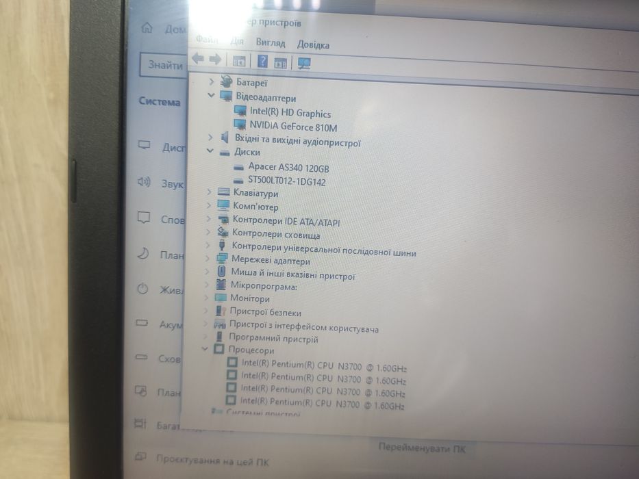 Asus x540s , Geforce 810