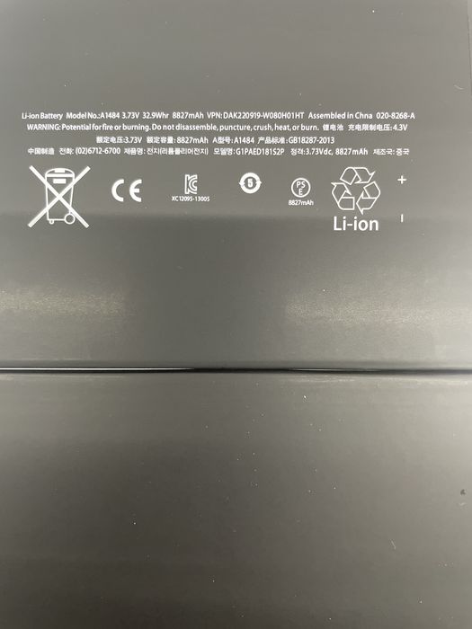 Bateria ipad A1484