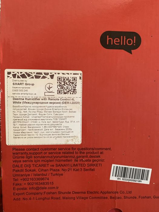 Зволожувач повітря xiaomi dem-ld220