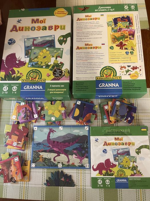 Пазлы Мои динозавры Granna