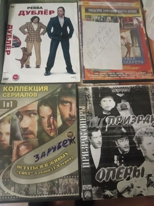 ДВД диски 12 штук.