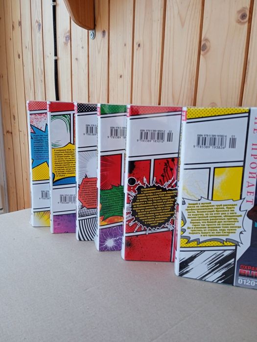 Манга "Моя геройская академия" на русском языке.