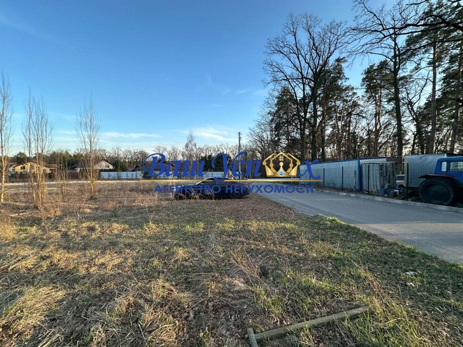 Продажа  участка земли в лесу в городке. село Круглик.