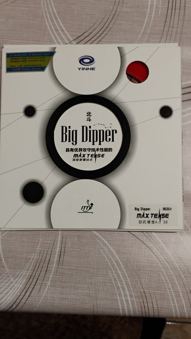 Продам ракетку сборную