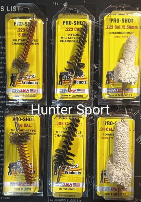 Ерши,вишеры,патчи для чистки оружия, чищення зброї, патронника АК/AR15