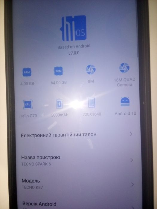 Смартфон Techno Spark Go6 ke7