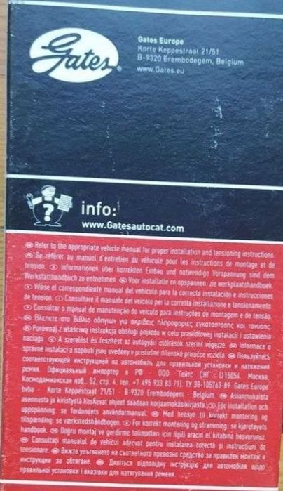 Ремень генератора 6РК1018,для двигателей с кондиционером.