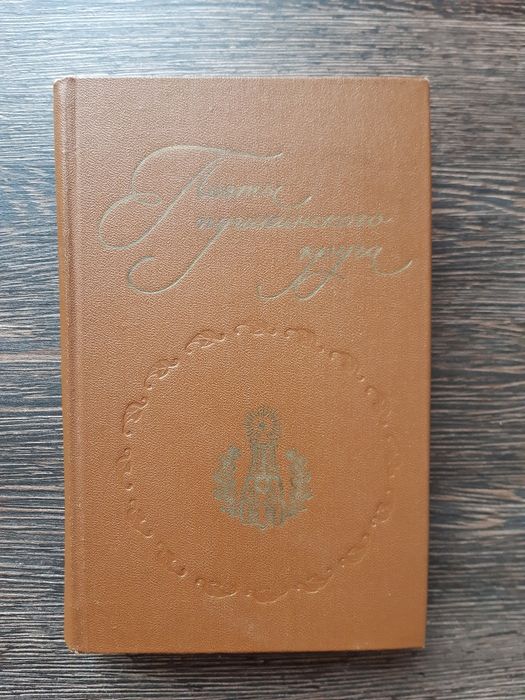А.С. Пушкин. Поэты пушкинского круга