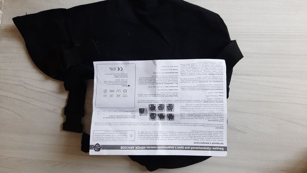 Бандаж для руки Armor