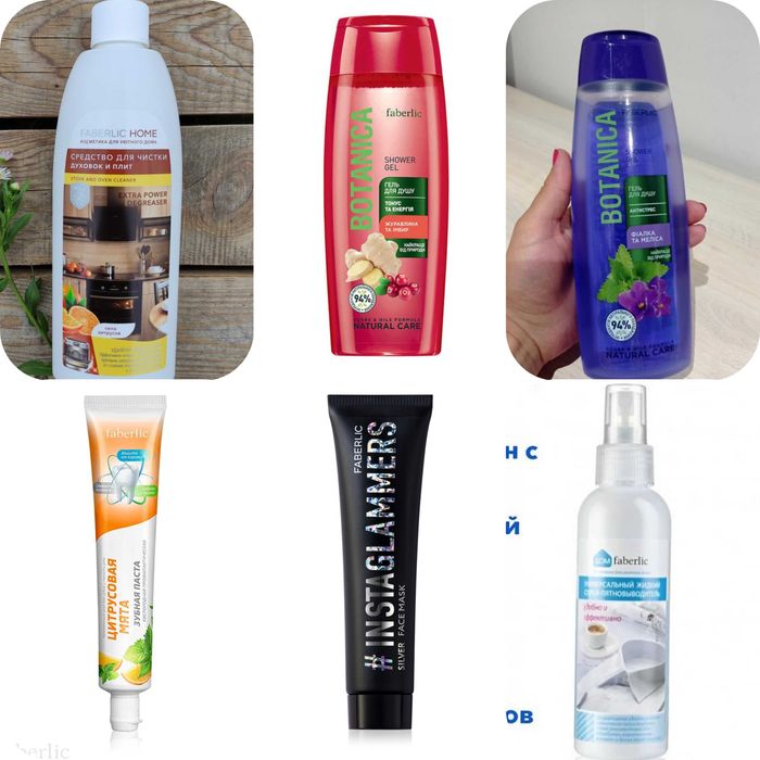 Любое всего за 45 и 65