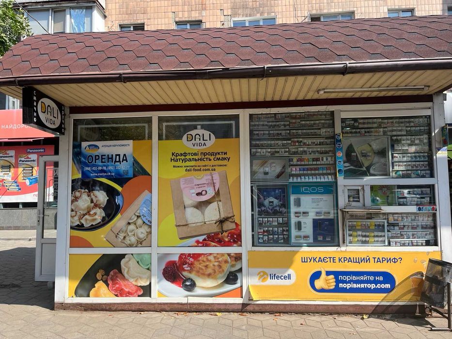 Оренда МАФу бульвар Шевченка-Пастерівська