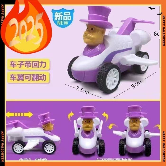 Машинка інерційна Мер Гамдінгер, щенячий патруль