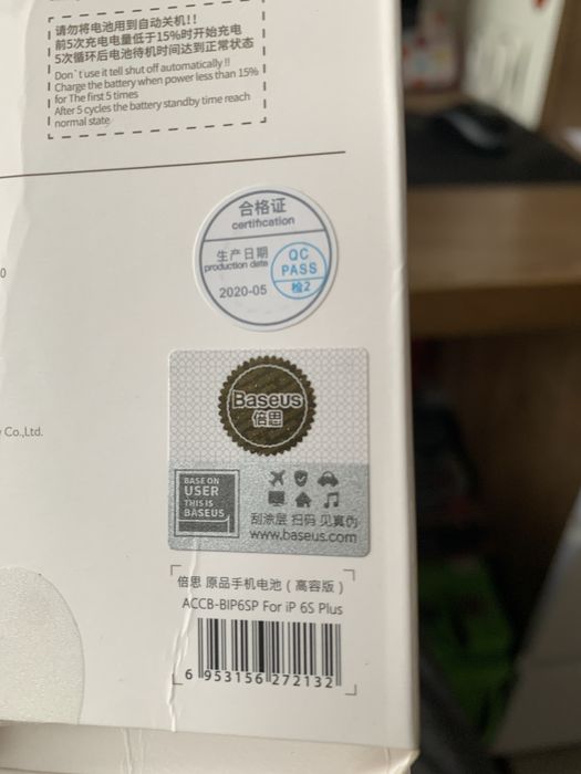 Акумулятор 3400 mA до iPhone 6S Plus (айфон 6s плюс)