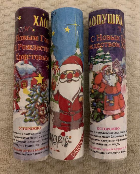 Новогодние хлопушки