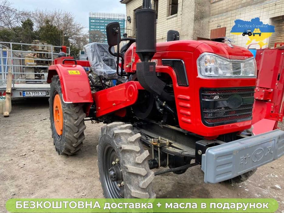 Мінітрактор ШИФЕНГ 244 В 4х4 Доставка БЕЗКОШТОВНА +МАСЛА+Гарантія2р