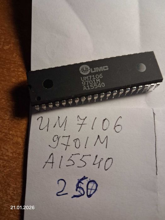 видеопроцесор ТDA...