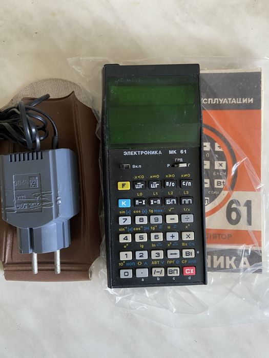 Мікрокалькулятор МК-61