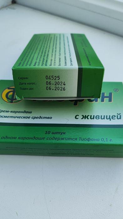 Свечи тиофан живица