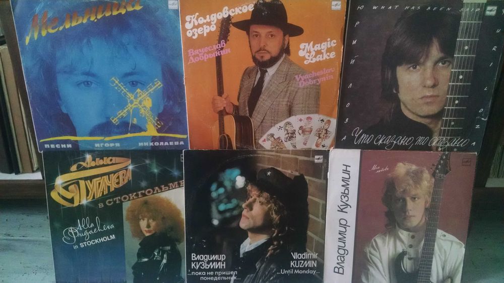 Обмін вініловими дисками