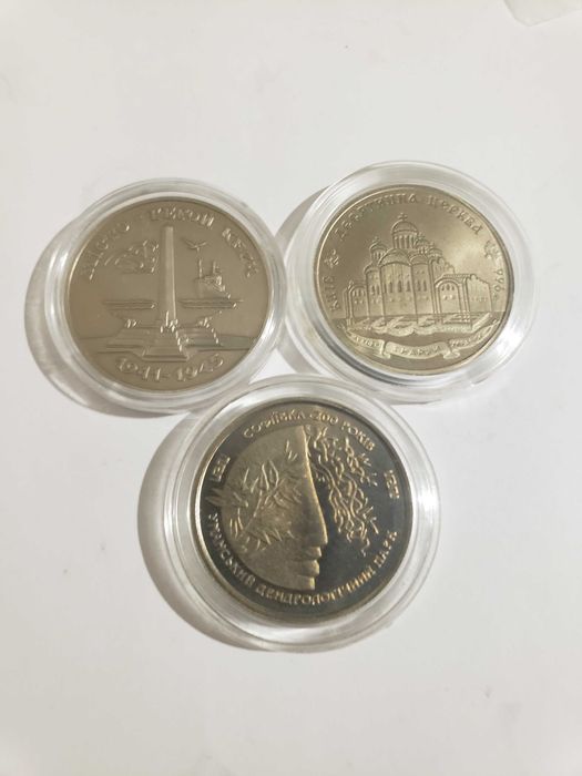 Юбилейные или памятные монеты Украины