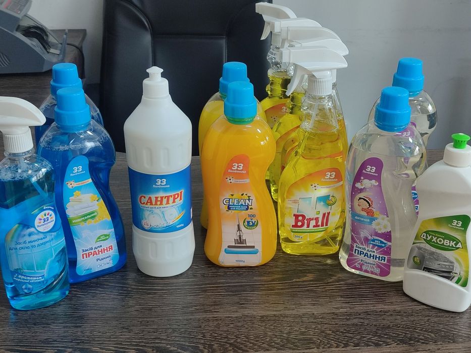 Побутова хімія Розпродаж