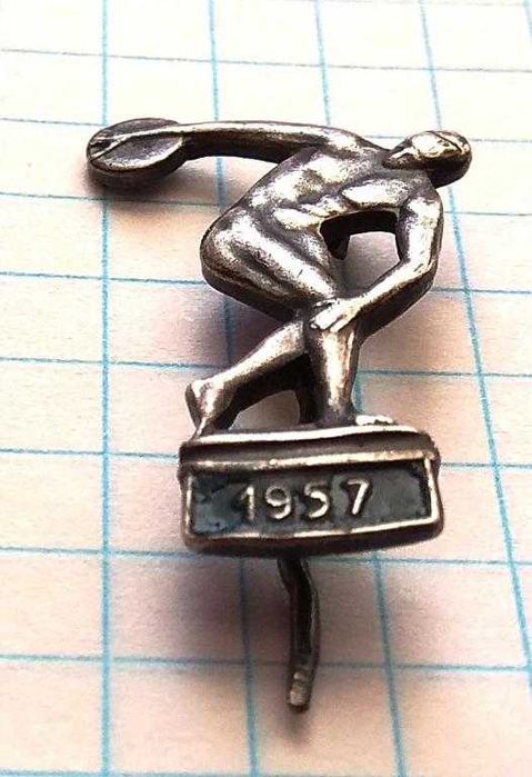 Знак Метание диска 1957 г