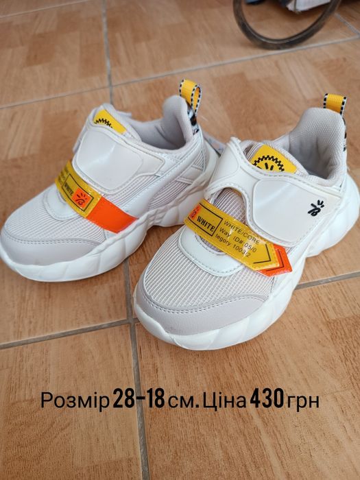 Кросівки на дівчинку