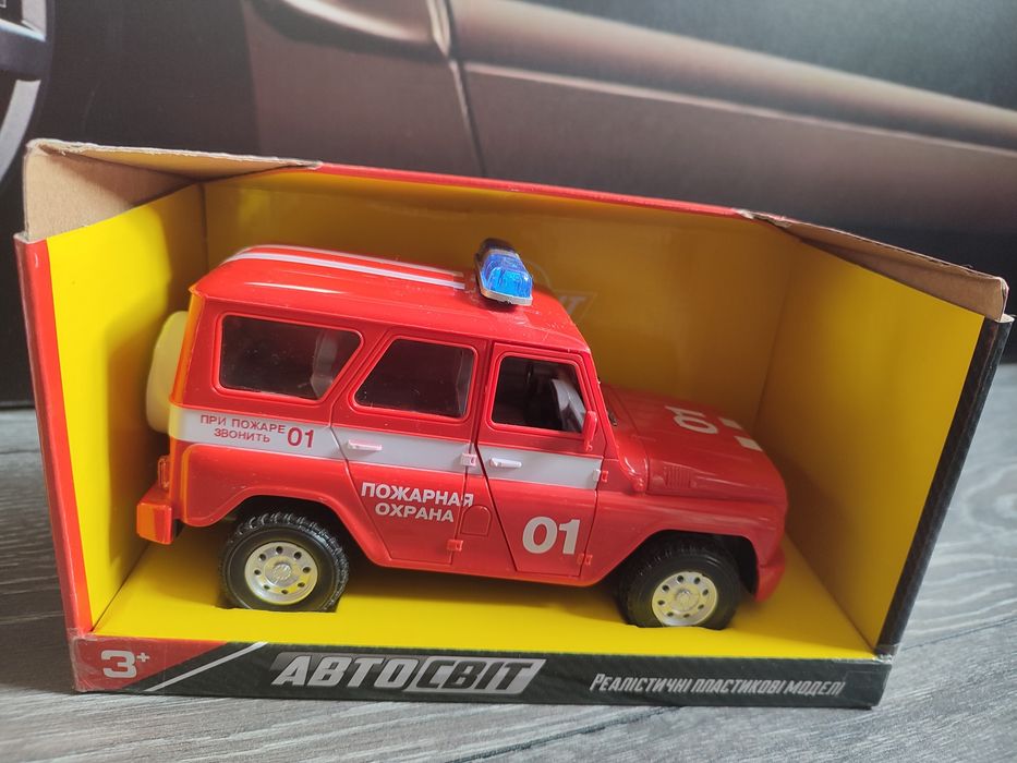 Машинки автосвіт