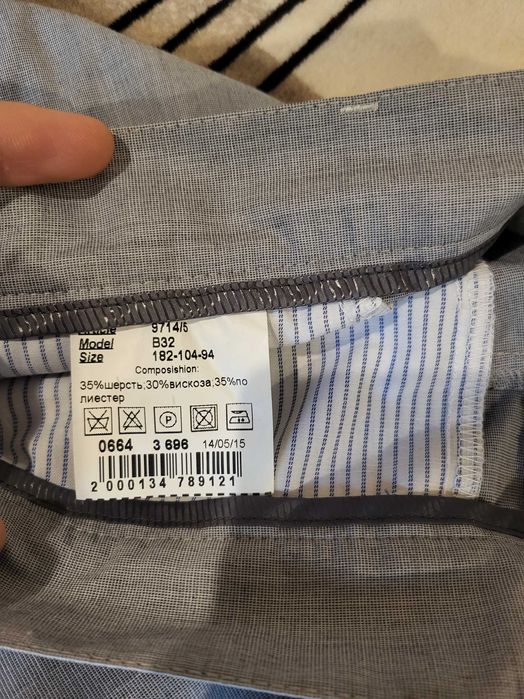 Брюки на літо - VELS