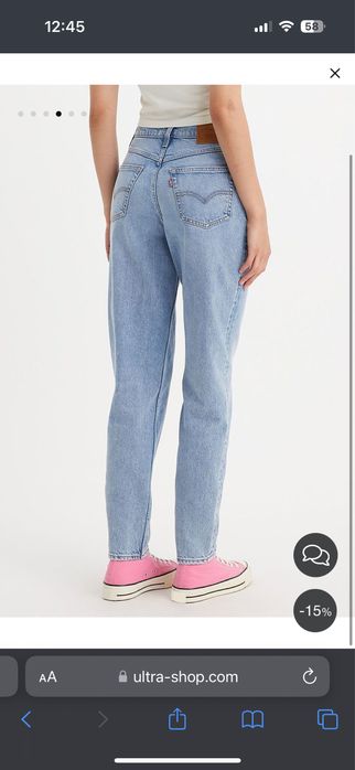 Джинсы женские  levi’s б/у