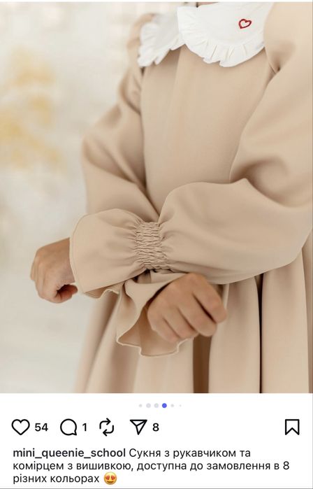 Фактично нова сукня 134-140 р (одягали раз)