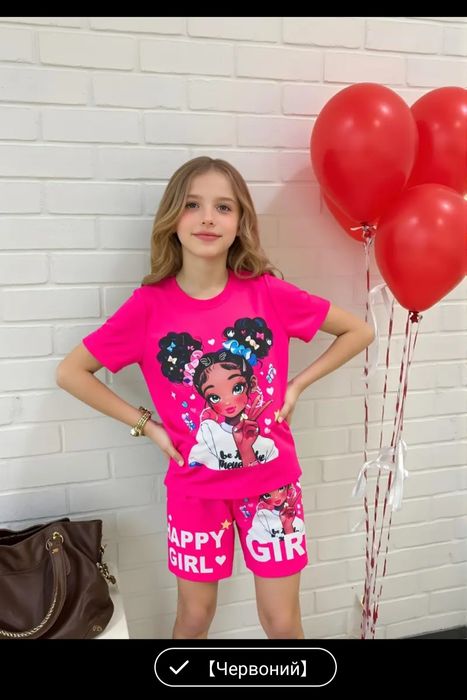 Літній дівочий кежуал модний набір "HAPPY GIRL" з надрукованою дівчинк