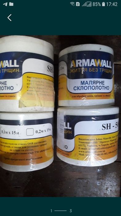 склополотно малярне