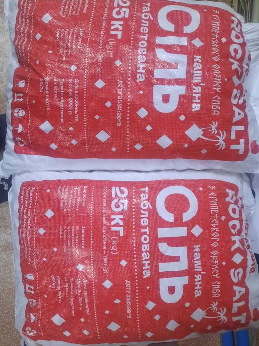 Фильтр водоподготовки, обезжелезивания и умягчения FK1252СI