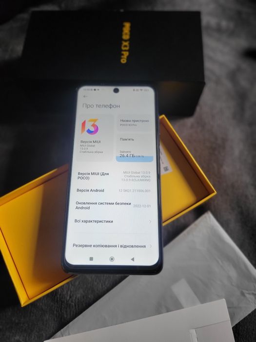 Poco x3 pro Ідеальний стан