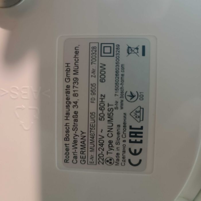 Комбайн bosh MUM4875 EU/05 на запчастини