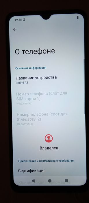 Redmi A3 64гб. 90гц.