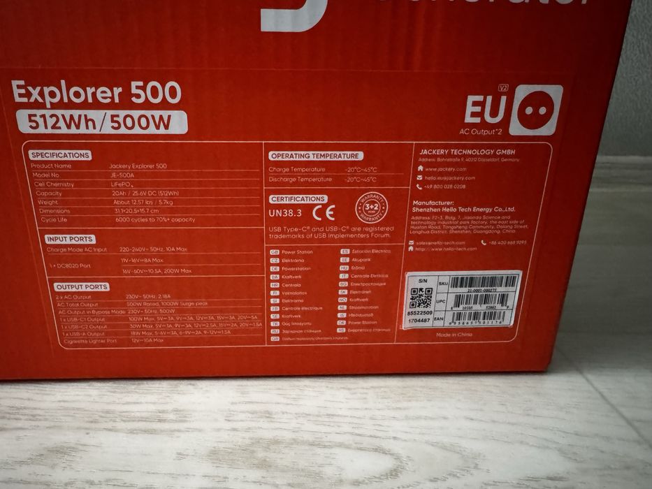 Jackery Explorer 500 V2 / 500 Вт / 512 Вт⋅год / LiFePO4 5 шт
