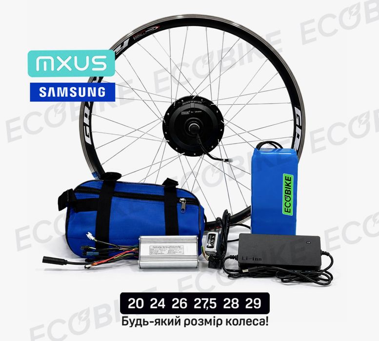 Електричний вело набір, мотор-колесо 350w-1000w, 20-29" 5-23ah