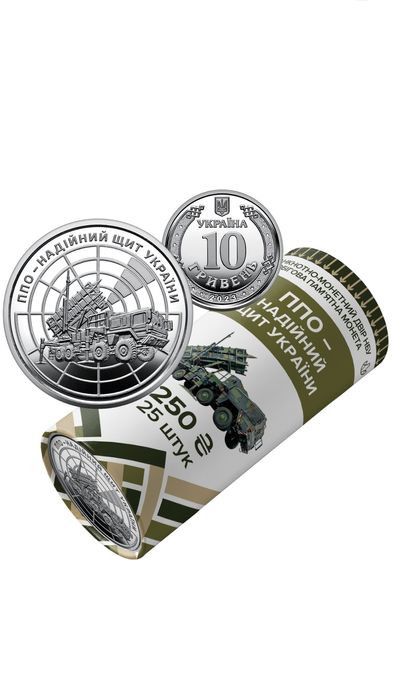 Ролик обігових пам’ятних монет "ППО – надійний щит України"